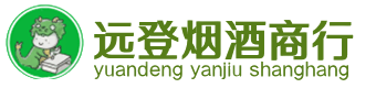 北京烟酒回收:茅台酒,酒瓶,洋酒,名酒,冬虫夏草,老酒,北京跃国烟酒经营部